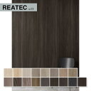 リアテック マットウッド NO.1 サンゲツ カッティングシート 粘着剤付化粧フィルム 122cm巾