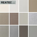 リアテック メタリック NO.1 サンゲツ カッティングシート 粘着剤付化粧フィルム 122cm巾