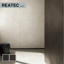 リアテック 錆 Iron Rust サンゲツ カッティングシート 粘着剤付化粧フィルム 122cm巾