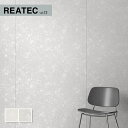 リアテック 自然の輪郭 Komorebi サンゲツ カッティングシート 粘着剤付化粧フィルム 122cm巾