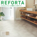 リフォームタイル サンゲツ 置敷きビニル床タイル リフォルタ 床材 グランドマーブル
