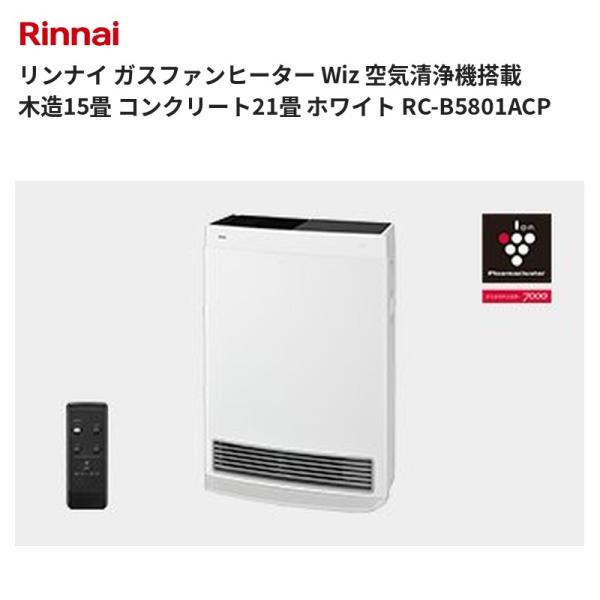 楽天市場】rc-b5801acpの通販