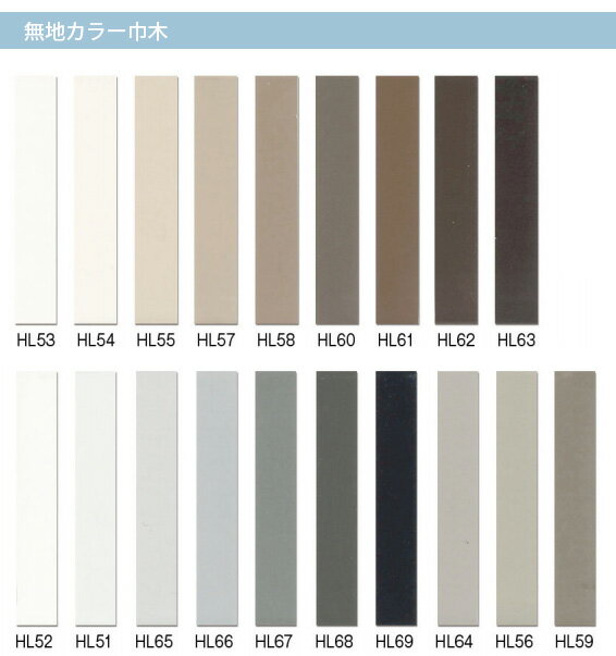 【送料無料】リリカラ ソフト巾木 高さ100mm 長さ909mm Rアリ 25枚セット