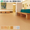 複層ビニル床シート ブレスリウム 2.8mm(厚さ)×1,820mm(幅) ロンシール工業 10cm単位