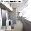 複層ビニル床シート ロンマットME カステル 2.5mm(凸部厚さ)×1,820mm(幅) ロンシール工業 10cm単位