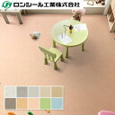 発泡層付きビニル床シート ロンフォーム テクスクラウド CT 2.8mm(厚さ)×1,820mm(幅) ロンシール工業 10cm単位