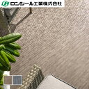 防滑性ビニル床シート ロンマットME ランダムヘリン 2.5mm(凸部厚さ)×1,820mm(幅) ロンシール工業 10cm単位