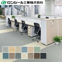 ノーワックス 帯電防止ビニル床タイル ロンタイルOA クラウド CT 4.5mm(厚さ)×500mm×500mm ロンシール工業 12枚入(3平米)