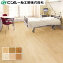 ビニル床シート ロンプロテクト Moku 2.0mm(厚さ)×1,820mm(幅) ロンシール工業 10cm単位