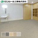 ノーワックス床シート ロンリウム スラージュ CT 2.0mm(厚さ)×1,820mm(幅) ロンシール工業 10cm単位