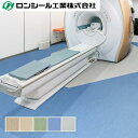 ビニル床シート ロンリウムSRG 2.0mm(厚さ)×1,820mm(幅) ロンシール工業 10cm単位