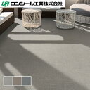防滑性ビニル床シート ロンマットME トリコ 2.5mm(凸部厚さ)×1,350mm(幅) ロンシール工業 10cm単位