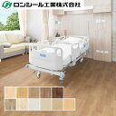 ノーワックスビニル床シート ウェルリウム CT 4.5mm(厚さ)×1,820mm(幅) ロンシール工業 10cm単位