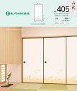 【送料無料】襖紙 ルノン 新鳥の子襖紙 山水405 夾竹桃の花柄 間中 巾96cm×丈203cm 2枚セット