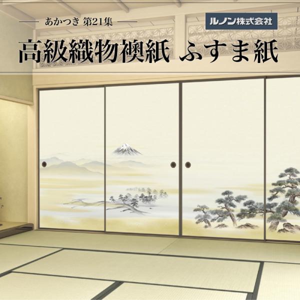 鿥ʪ Ĥ21 NO.651 դ޻ ˡ 100cm33ˡ߾203cm6741ȥå