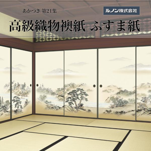 鿥ʪ Ĥ21 NO.652 դ޻ ˡ 100cm33ˡ߾203cm6741ȥå