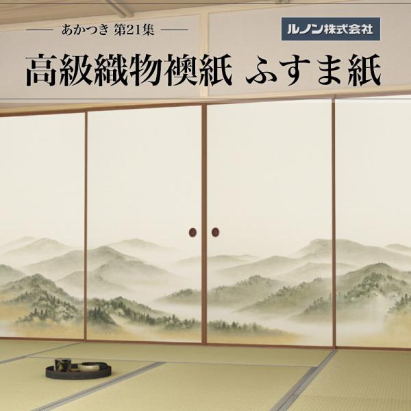 鿥ʪ Ĥ21 NO.658 դ޻ ˡ 100cm33ˡ߾203cm6741ȥå