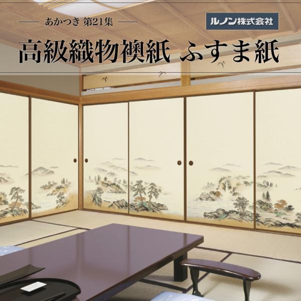 鿥ʪ Ĥ21 NO.659 դ޻ ˡ 100cm33ˡ߾203cm6741ȥå