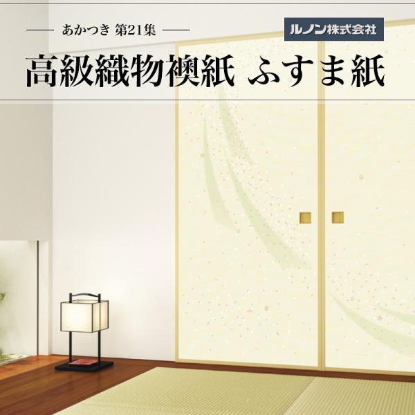 鿥ʪ Ĥ21 NO.661 դ޻ ˡ 100cm33ˡ߾203cm6721ȥå