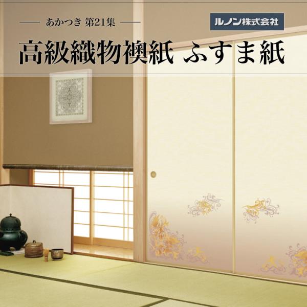 鿥ʪ Ĥ21 NO.668 դ޻ ˡ 100cm33ˡ߾203cm6721ȥå