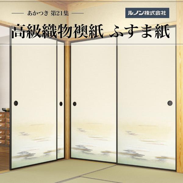 鿥ʪ Ĥ21 NO.672 դ޻ ˡ 100cm33ˡ߾203cm6721ȥå