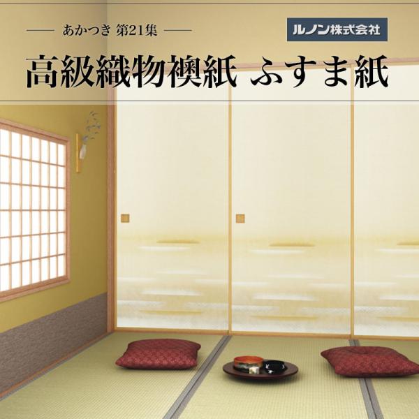 鿥ʪ Ĥ21 NO.674 դ޻ ˡ 100cm33ˡ߾203cm6721ȥå