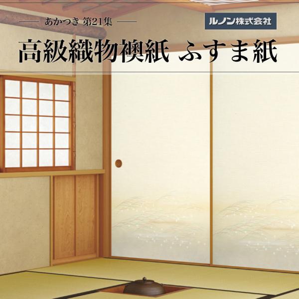 鿥ʪ Ĥ21 NO.678 դ޻ ˡ 100cm33ˡ߾203cm6721ȥå