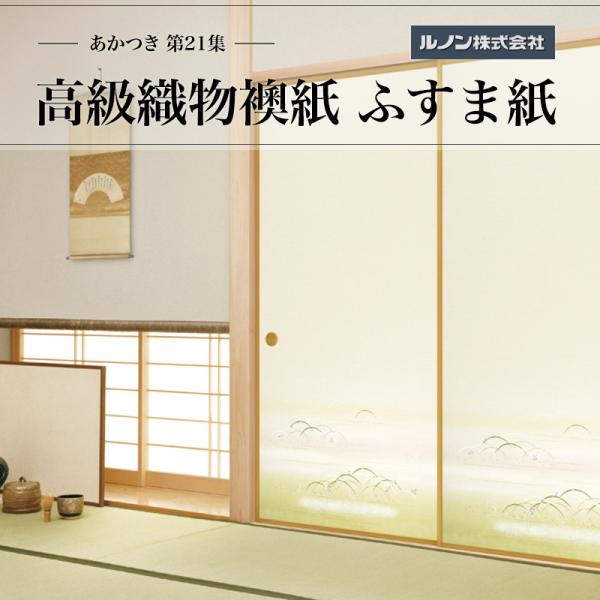 鿥ʪ Ĥ21 NO.680 դ޻ ˡ 100cm33ˡ߾203cm6721ȥå