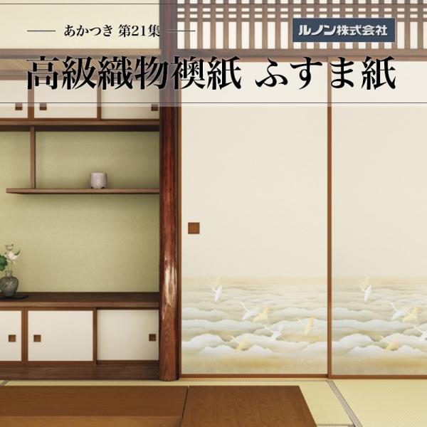 鿥ʪ Ĥ21 NO.681 դ޻ ˡ 100cm33ˡ߾203cm6721ȥå