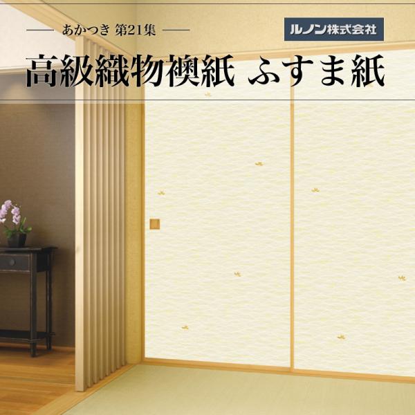 鿥ʪ Ĥ21 NO.682 դ޻ ˡ 100cm33ˡ߾203cm6721ȥå