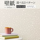 BA7422 カジュアル壁紙 グレー 動物 お菓子 キッズスペース シンコール ビックエース クロス のり付き のりなし 1m単位販売