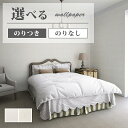 壁紙 織物調 ホワイト系 白系 縦縞 ベーシック 賃貸 補修 リビング 寝室 子供部屋 おしゃれ 壁紙貼り替え リフォーム のり付き のりなし サンゲツ ファイ...
