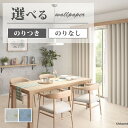 壁紙 ムーミン ツリー柄 植物柄 グレー系 ブルー系 賃貸 補修 リビング 書斎 おしゃれ 壁紙貼り替え リフォーム のり付き のりなし サンゲツ ファイン