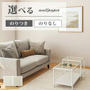 壁紙 石目調 ウレタンコート ホワイト系 ベージュ系 ベーシック 賃貸 リビング おしゃれ 壁紙貼り替え リフォーム のり付き のりなし サンゲツ ファイン
