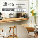 壁紙 織物調 ウレタンコート ホワイト系 ベージュ系 ベーシック 賃貸 リビング おしゃれ 壁紙貼り替え リフォーム のり付き のりなし サンゲツ ファイン