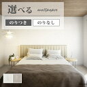 壁紙 ムーミン 織物調 ホワイト系 ベージュ系 賃貸 補修 リビング 寝室 おしゃれ 壁紙貼り替え リフォーム のり付き のりなし サンゲツ ファイン