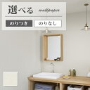 FE76446 壁紙 石目調 白系 ホワイト系 ベーシック 通気性壁紙 賃貸 リビング おしゃれ 壁紙貼り替え リフォーム のり付き のりなし サンゲツ ファイン