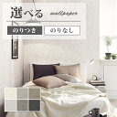 壁紙 コンクリート調 ホワイト系 グレー系 モダン 賃貸 補修 寝室 リビング おしゃれ 壁紙貼り替え リフォーム のり付き のりなし サンゲツ ファイン