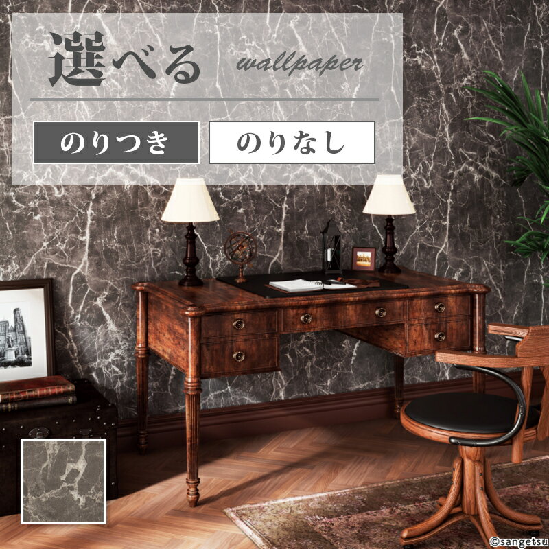 楽天市場】サンゲツ壁紙fe6574の通販