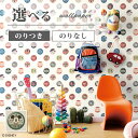 FE76678 壁紙 Disney ミッキー カラフル ドット 賃貸 補修 リビング 子供部屋 おしゃれ 壁紙貼り替え リフォーム のり付き のりなし サンゲツ...