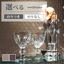 壁紙 モダン シック ベージュ系 ブラウン系 賃貸 補修 リビング 寝室 おしゃれ 壁紙貼り替え リフォーム のり付き のりなし サンゲツ ファイン