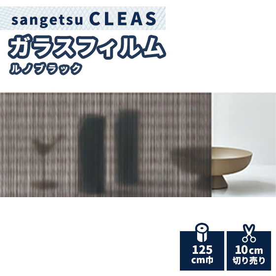 饹ե  152.4 cm GF1105-3
