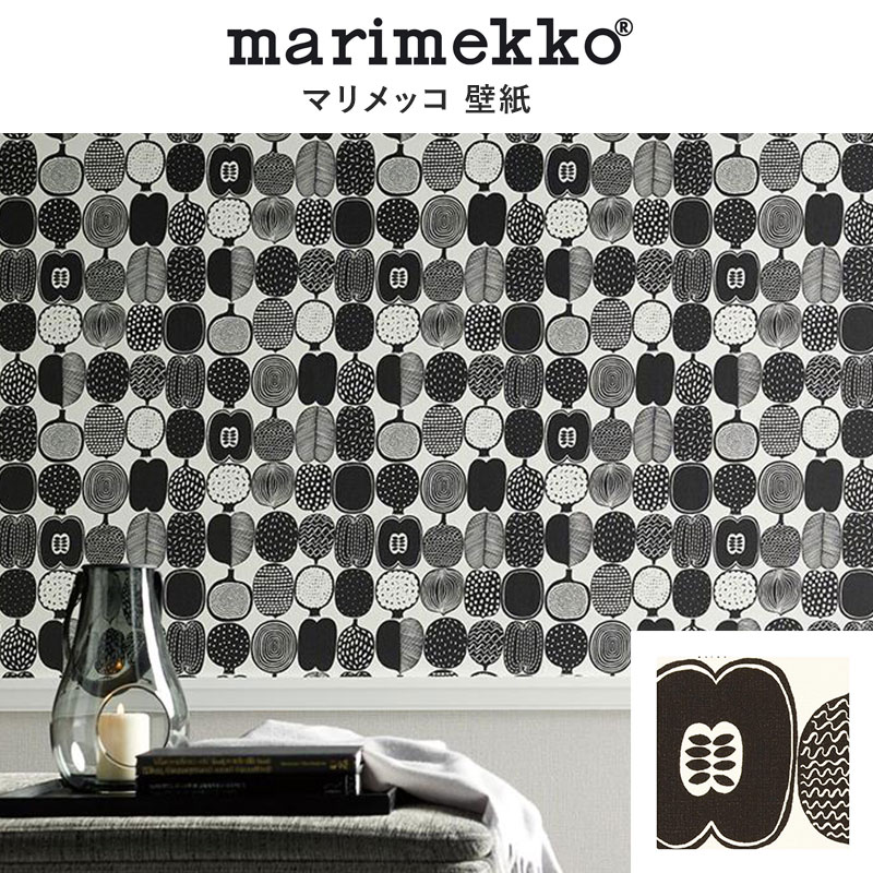 MRK3912 マリメッコ壁紙 marimekko コンポッティ 賃貸 トイレ 子供部屋 おしゃれ 壁紙貼り替え リフォーム のりなし サンゲツ ファイン 製品巾 100.5cm巾