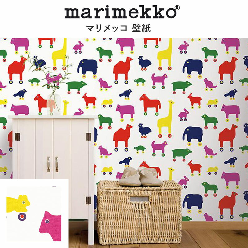 MRK3916 マリメッコ壁紙 marimekko ルッラ 賃貸 トイレ 子供部屋 おしゃれ 壁紙貼り替え リフォーム のりなし サンゲツ ファイン 製品巾 100.5cm巾