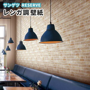 賃貸でもおしゃれ部屋が叶う はがせる壁紙 ブルックリンスタイルのおすすめランキング わたしと 暮らし 賃貸でもおしゃれ部屋が叶う はがせる壁紙 ブルックリンスタイルのおすすめランキング わたしと 暮らし