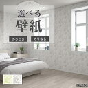 壁紙 植物柄 リーフ柄 EDAブランドのり付き のりなし クロス サンゲツ
