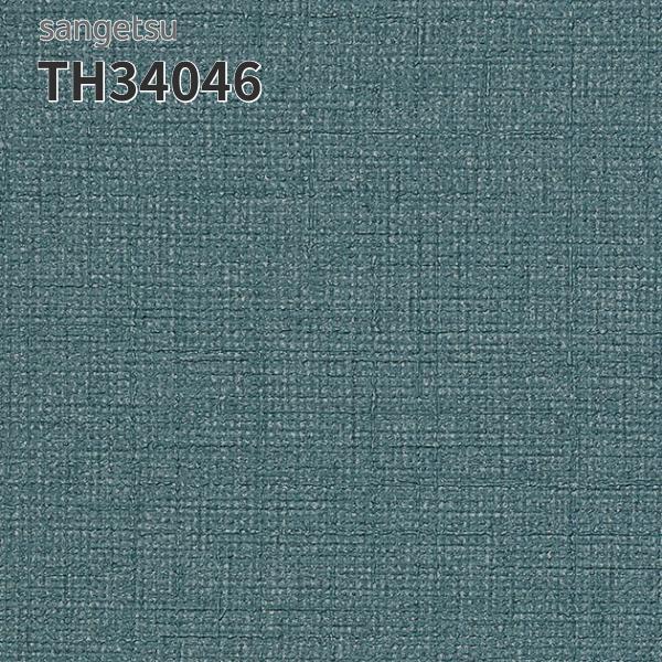 Rakuten - TH34046 壁紙 おしゃれ 補修 DIY リフォーム 貼替 リビング キッチン サンゲツ フェイス クロス