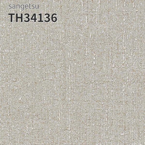 Rakuten - TH34136 壁紙 おしゃれ 補修 DIY リフォーム 貼替 リビング キッチン サンゲツ フェイス クロス