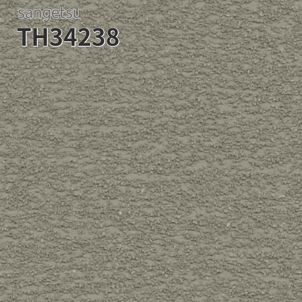 TH34238 壁紙 おしゃれ 補修 DIY リフォーム 貼替 リビング キッチン サンゲツ フェイス クロス