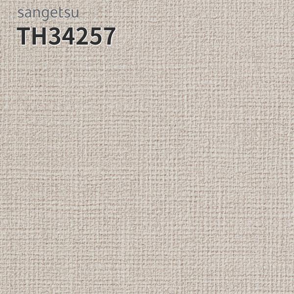 壁紙 - TH34257 壁紙 おしゃれ 補修 DIY リフォーム 貼替 リビング キッチン サンゲツ フェイス クロス
